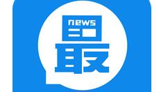 在淘最热点里进行提现的操作过程