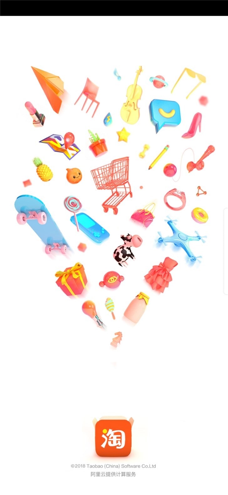 淘宝App for Android v8.2.0版正式发布!