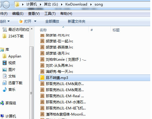 在酷我音乐中删除本地歌曲的方法