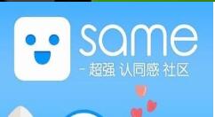 same保存图片的操作过程