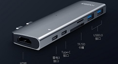 海备思扩展坞上线开卖：适用于Macbook Pro/Air