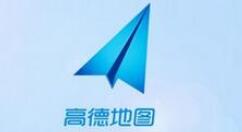 在高德地图里限行查询功能的详细使用讲解