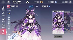 《约战精灵再临》四系乃万圣节皮肤获得方法