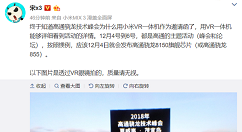 高通对外发出邀请函，骁龙8150将正式公布