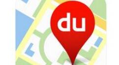 通过百度地图APP分享位置的操作过程