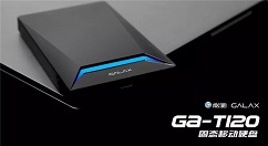 影驰推GA-T120：提供120GB容量