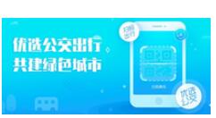 在湘行一卡通APP里进行充值的简单操作