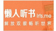 懒人听书APP批量下载的图文操作