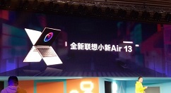 联想小新Air 13今日发售：采用NVIDIA MX 150显卡