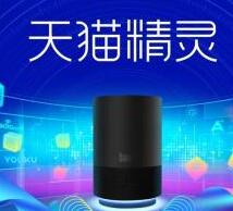 在天猫精灵里领取蚂蚁森林能量的操作流程