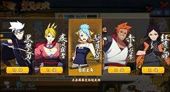 《火影忍者ol》手游阵容布阵克制分享