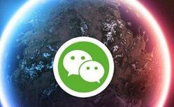 微信零钱通转出资金的具体步骤