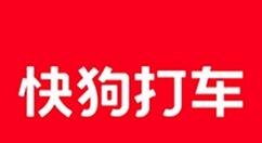 快狗打车APP进行收费的详细操作