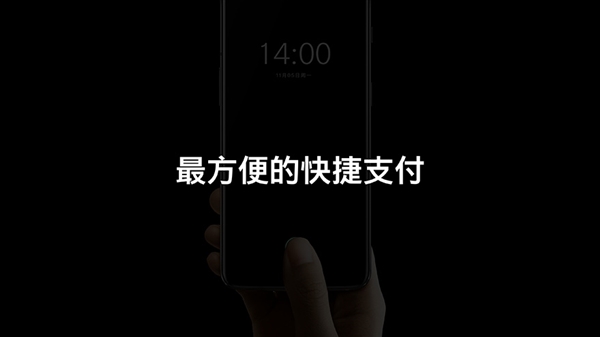 从指尖轻触到进入桌面，一加6T仅需0.34秒！