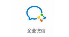 企业微信APP发红包的基础操作
