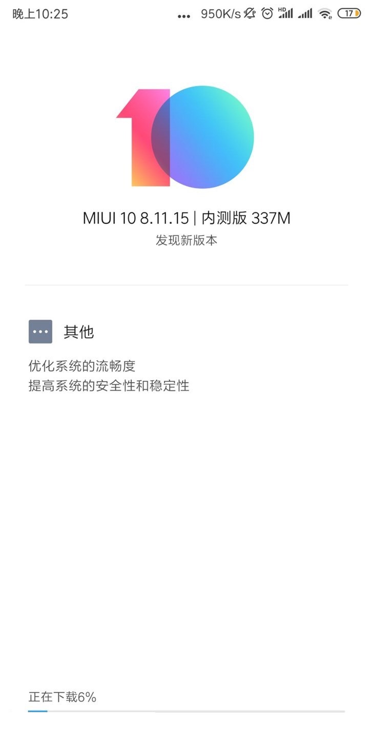 小米8/MIX 2S可以进行960帧慢动作拍摄了