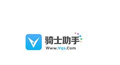 骑士助手里当面传功能使用讲解