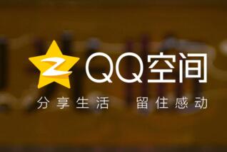 QQ空间直播添加背景音乐的基础操作