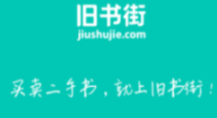 在旧书街里给卖家留言的图文操作