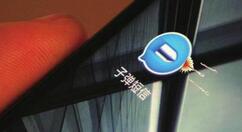 子弹短信开启全局悬浮球的图文操作