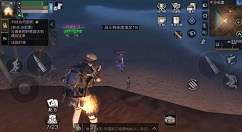 《明日之后》晶粒湖畔打卡机位置分享