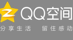QQ空间更改个人资料的操作流程