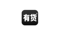 YOHO有货APP开发票的操作流程