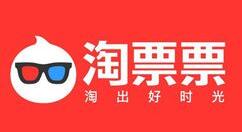 淘票票APP更改手机号的详细操作