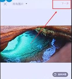 探探app发朋友圈的具体操作
