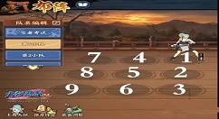 《火影忍者OL》手游忍者站位分享