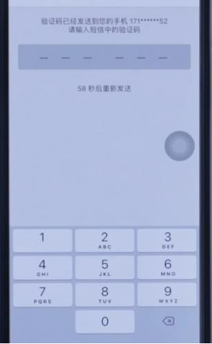 QQ安全中心更换手机号的操作流程