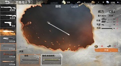 《代号Z》撬棍讲解