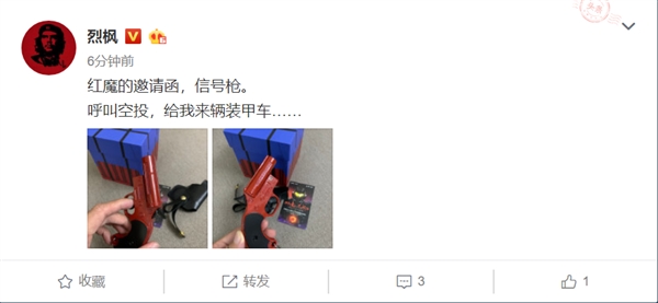 努比亚红魔Mars电竞手机终于要上线，后天见