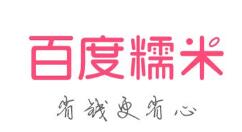 百度糯米APP更改评价的图文操作