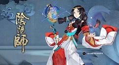 《阴阳师》2018感恩节活动分享