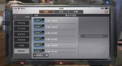 明日之后高分子涂层获得分享