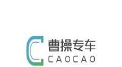 曹操专车里帮忙去送功能使用讲解