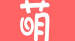 在萌族里将话题删掉的操作过程