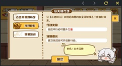 《崩坏3》亚娜养成计划活动分享