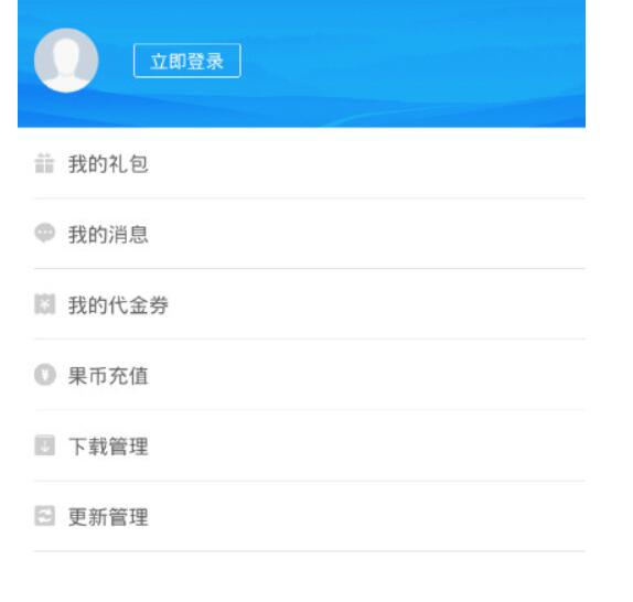 果盘游戏进行注册的操作过程