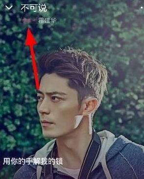 阿里星球设置音效的简单操作