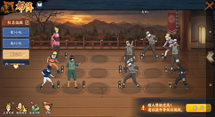 《火影忍者OL》手游忍者考试12详解