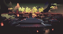 《神都夜行录》SR思美人分享