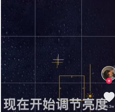 抖音拍出星河视频的简单操作