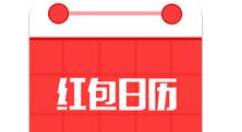 在红包日历APP里进行提现的基础操作