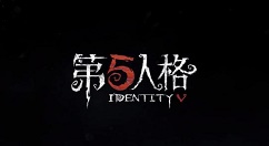 《第五人格》建筑师巴尔克玩法分享