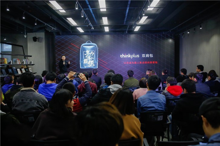 联想推出众多Thinkplus配件，为职场人士准备