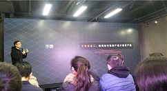 联想推出众多Thinkplus配件，为职场人士准备