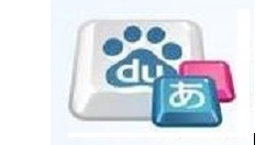 切换出百度日文输入法的操作流程