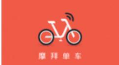 在摩拜单车里查看消费记录的基础操作